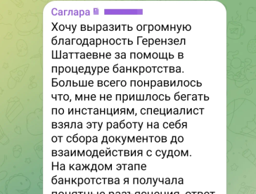 Отзывы