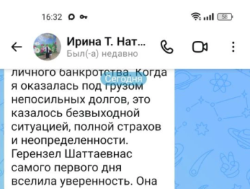Отзывы