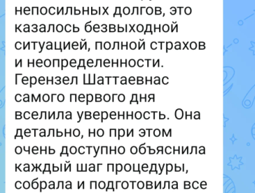 Отзывы