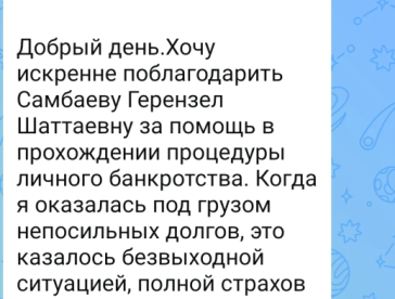Отзывы