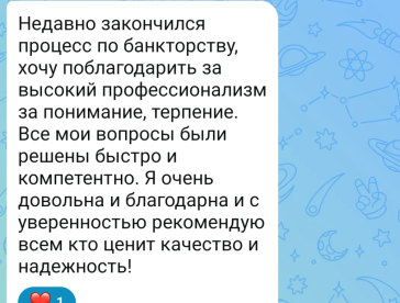 Отзывы